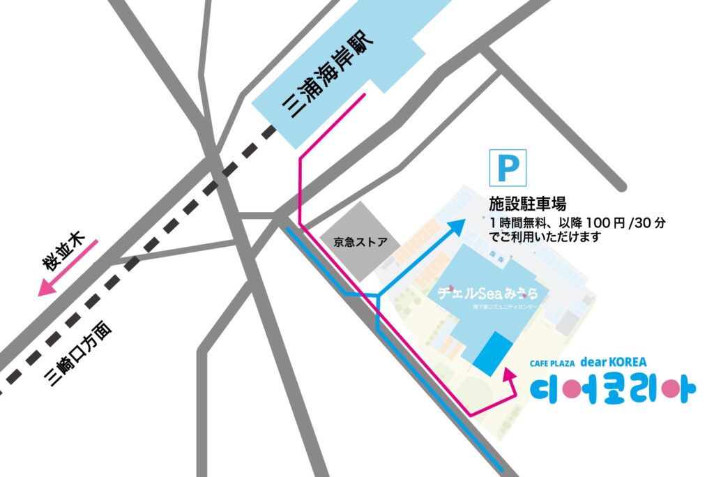 施設駐車場を1時間無料でご利用いただけます